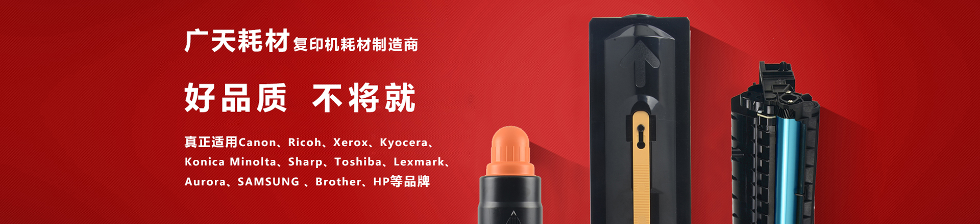 復(fù)印機粉筒 復(fù)印機粉筒